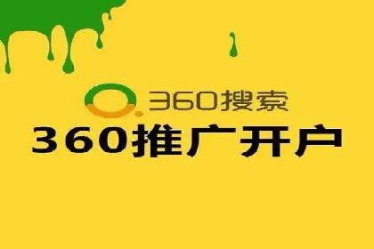 某公司信息流广告代运营公司：如何实现精准投放